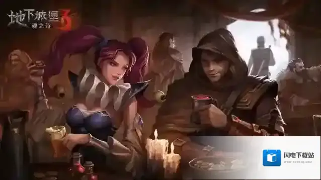 地下城堡3流沙地洞怎么过