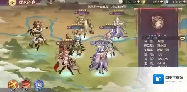 三国志幻想大陆女团都有谁 女团阵容的优势是什么