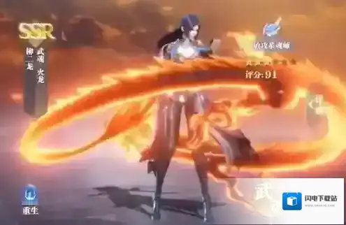 斗罗大陆魂师对决ssr魂师哪个强？斗罗大陆魂师对决ssr魂师强度排名