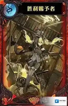 神代梦华谭胜利赐予者怎么样 神迹卡胜利赐予者效果属性介绍