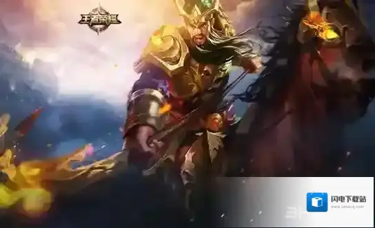 王者荣耀S10关羽出装攻略 S10赛季关羽怎么出装