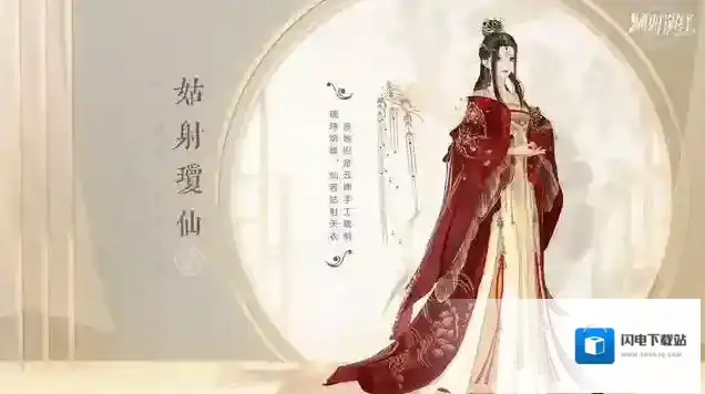 绝对演绎虎年限定礼服怎么样？绝对演绎虎年限定礼服介绍