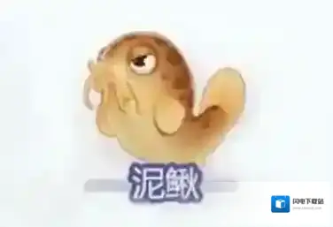 摩尔庄园手游泥鳅在哪里钓?摩尔庄园手游泥鳅垂钓位置