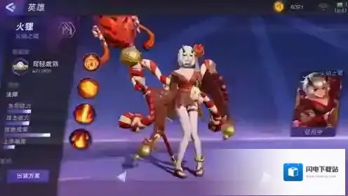 超维对决法师怎么玩 法师操作技巧详解