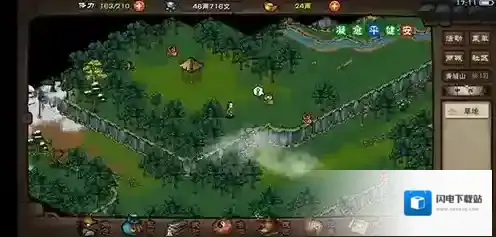 烟雨江湖流云刀谱怎么样 武学招式及属性介绍攻略