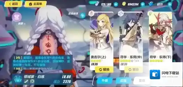 崩坏三主要输出推荐