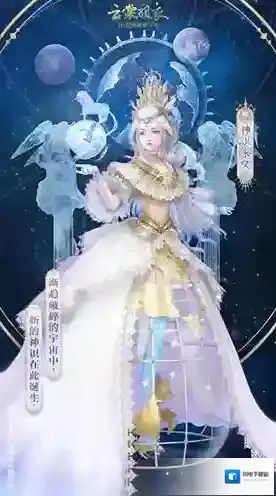 云裳羽衣神识永叹套装怎么获得 入手方法攻略