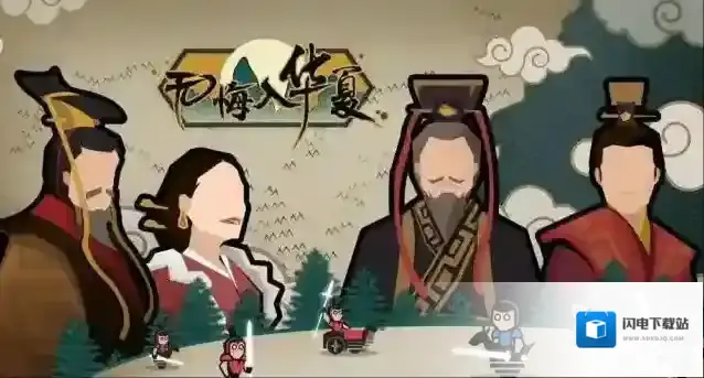 无悔华夏怎么充值?无悔华夏充值攻略