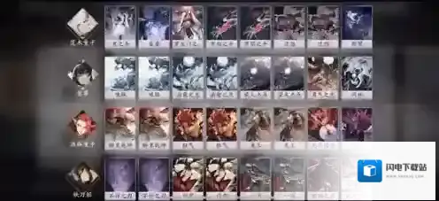 阴阳师百闻牌茨酒刀快攻阵容搭配推荐 快攻卡组代码攻略