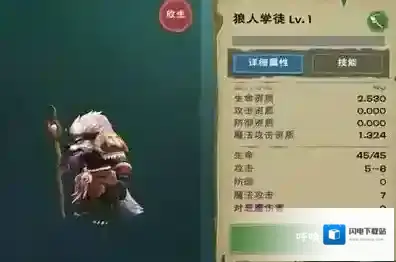 创造与魔法生产宠物有哪些