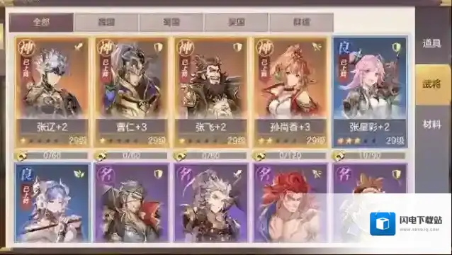 三国志幻想大陆群阵营怎么搭配 群武将分别有哪些机制