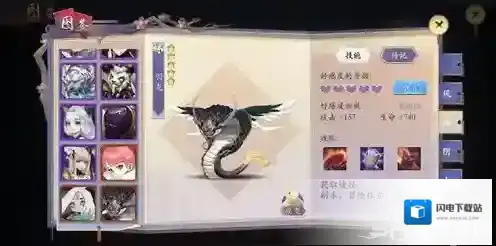 长安幻世绘林系妖典大全 林系妖灵怎么合