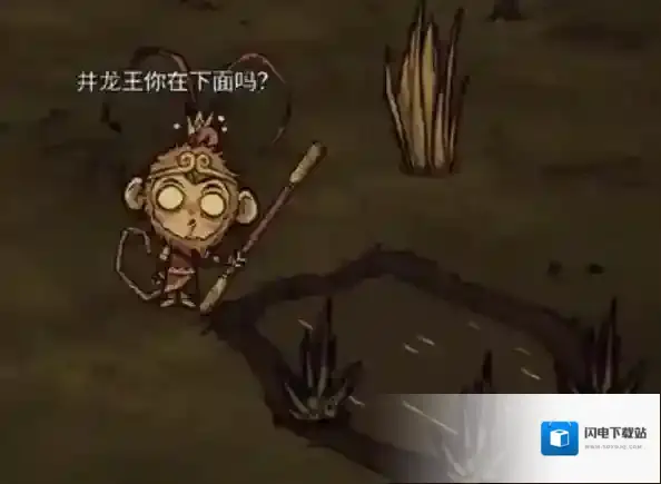 饥荒在那个位置建造家园比较合适