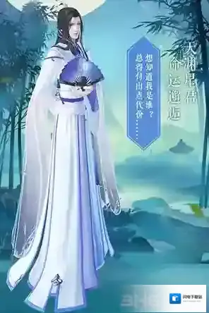 云裳羽衣天渊约会赴宴怎么选择 天渊约会赴宴选择攻略