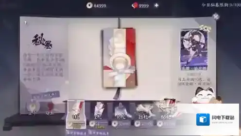 阴阳师百闻牌秘卷怎么获得 卡包获取方法途径攻略