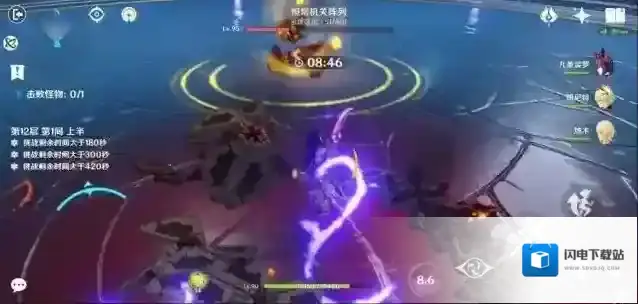 原神2.6深渊怎么打