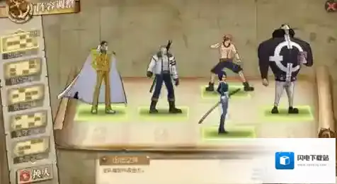 航海王燃烧意志平民阵容推荐 平民阵容怎么选