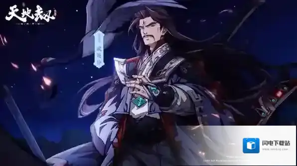 天地劫幽城再临武英仲五内如何加点？天地劫幽城再临武英仲五内加点攻略