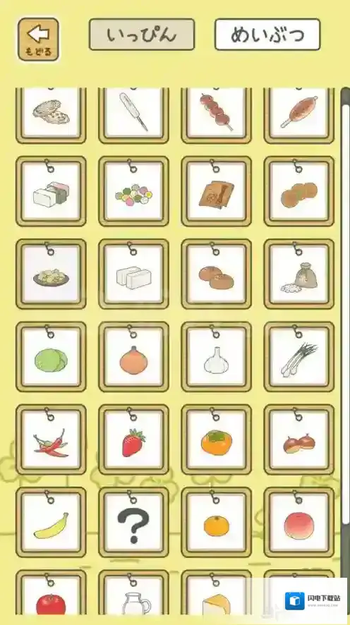 旅行青蛙特产怎么获得 特产取得攻略