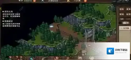 烟雨江湖昆吾石在哪里 获取昆吾石方法介绍