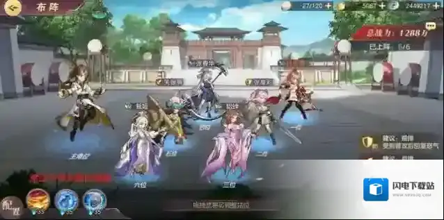 三国志幻想大陆稀有武将有什么不同 哪些武将是神将