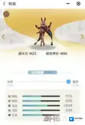 一起来捉妖秋容怎么样 妖灵价值分析介绍