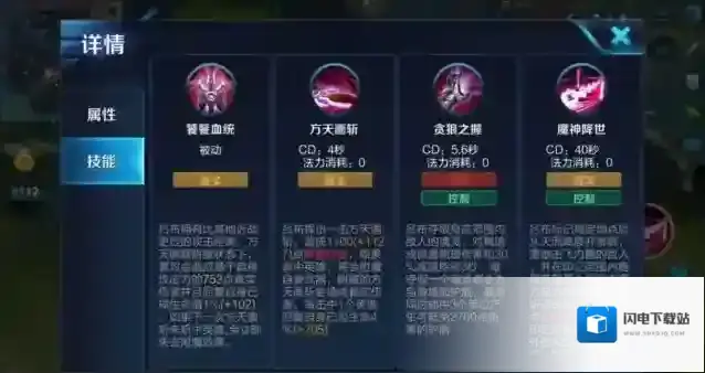 王者荣耀吕布怎么玩