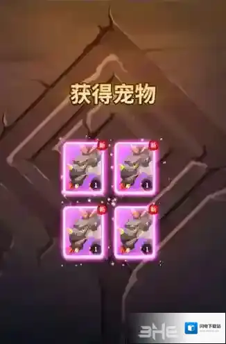 不休的乌拉拉斗士带什么宠物 宠物携带推荐攻略