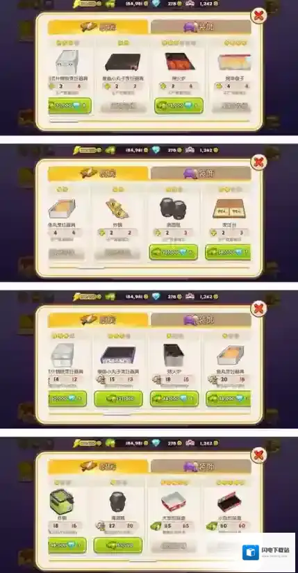 烹饪冒险日本快餐车怎么完美通关 五星完成方法攻略