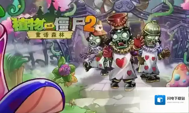 植物大战僵尸2幽暮投手好不好用?植物大战僵尸2幽暮投手介绍