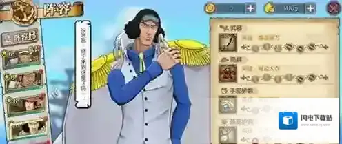 航海王燃烧意志青雉输出流怎么加点 输出流加点推荐