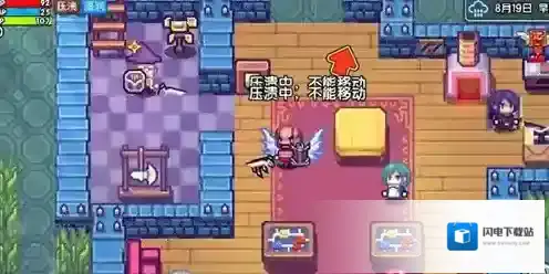 伊洛纳压溃怎么办 角色压溃不能移动解决方法