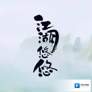 江湖悠悠花灯怎么获取 花灯具体时间讲解