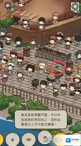梦境侦探木鱼在哪 物品位置介绍