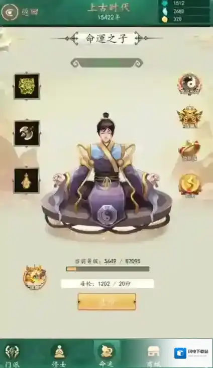 天道模拟器修士突破方法攻略 元素对突破影响介绍