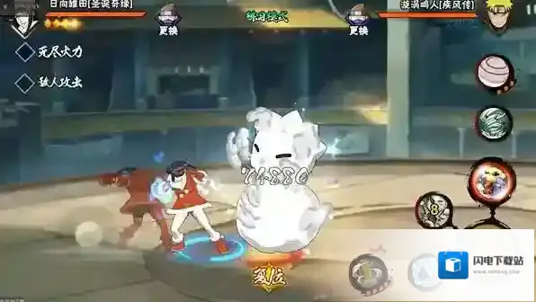 火影忍者手游新春雏田怎么获得