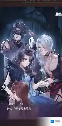 晨曦列车至暗结局攻略 结局怎么达成