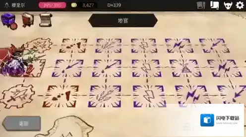 地牢制造者陷阱流是什么 陷阱流打法技巧详解