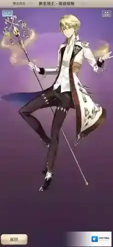 邂逅在迷宫奥德修斯怎么样 SR英雄技能及获取途径方法