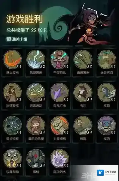 月圆之夜游侠攻略 游侠卡组玩法详解