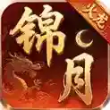 锦月火龙手游2025-锦月火龙官方最新版Androidv4.7.1