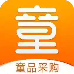 童库(童品采购)应用2025-童库(童品采购)最新版Androidv4.9.15
