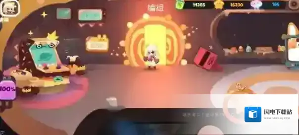 弹力果冻方糖怎么获得 获取方法介绍