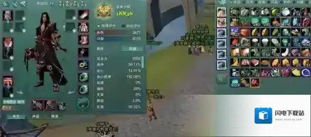 剑网三缘起平民职业有何推荐