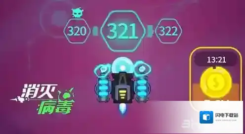 消灭病毒电网怎么样 武器属性分析