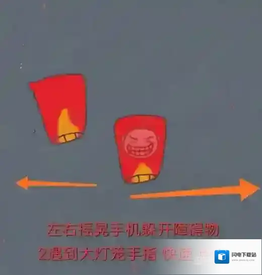 史上最坑爹的游戏16第十关怎么过 第10关孔明灯图解攻略