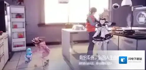 龙族幻想怎么结婚 同性能结婚吗