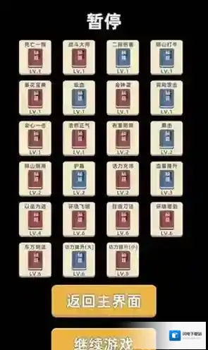 我功夫特牛武林大会怎么选技能 副本最强秘籍推荐