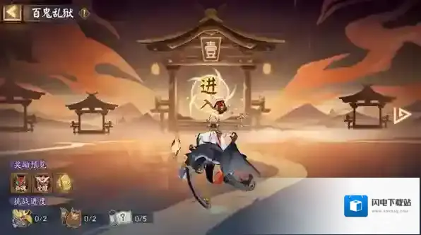 阴阳师擦去地藏像的灰尘怎么完成?阴阳师擦去地藏像的灰尘完成攻略