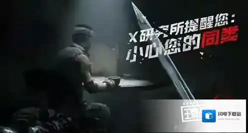 文明重启怎么组队 设置多人组队方法介绍